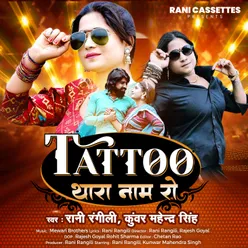 Tattoo Thare Naam Ree