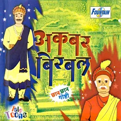 Akbar Birbal