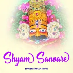 Shyam Sanvare
