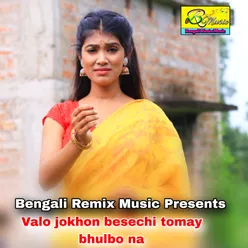 Valo jokhon besechi tomay bhulbo na