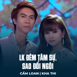 LK Đêm Tâm Sự, Sao Đổi Ngôi