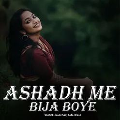 Ashadh Me Bija Boye