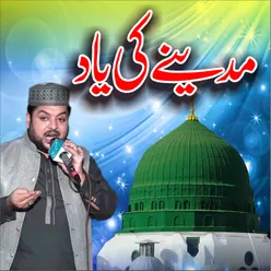 Asan Ja K Madinay Shan e Madina