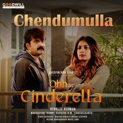 Chendumulla