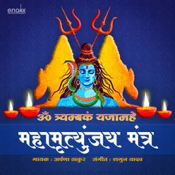 Om Tryambakam Yajamahe Mahamrityunjay Mantra