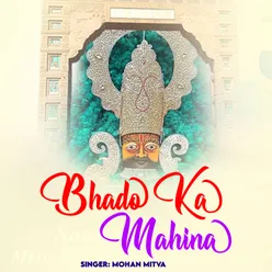 Bhado Ka Mahina