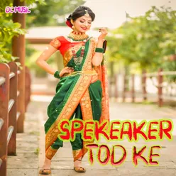 Spekeaker Tod ke