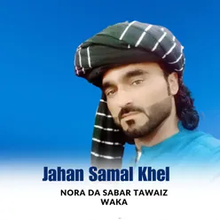 Nora Da sabar Tawaiz Waka