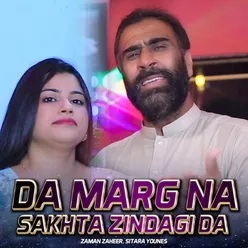 Da Marg Na Sakhta Zindagi Da