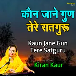 Kaun Jane Gun Tere Satguru