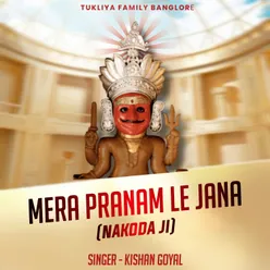 Mera pranam Le jana