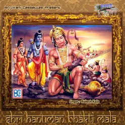 Hanuman Ki Bhakti Se