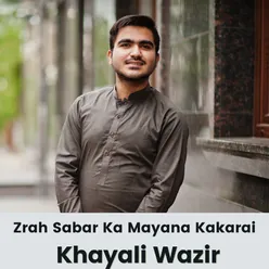 Zrah Sabar Ka Mayana Kakarai