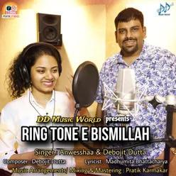 Ring tone E Bismillah