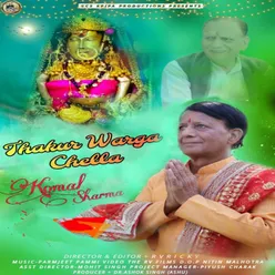 Thakur Warga Chella