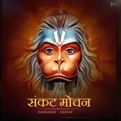 Sankat Mochan Hanuman Ashtak