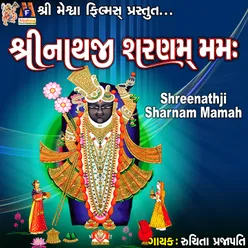 Shreenathji Sharnam Mamah