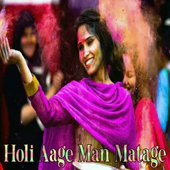 Holi Aage Man Matage