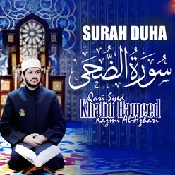 Surah Duha