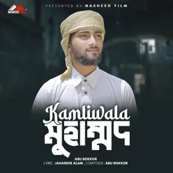 Kamliwala Muhammad