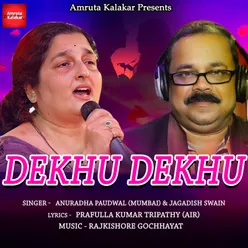 DEKHU DEKHU