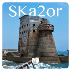 Star Curtain: SKa2or at Sea Castle in Shanwei, China