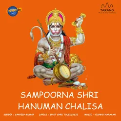 SAMPOORNA SHRI HANUMAN CHALISA