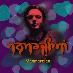 Manmarzian