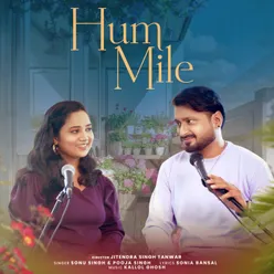 Hum Mile