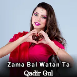 Zama Bal Watan Ta