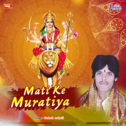 Mati Ke Muratiya