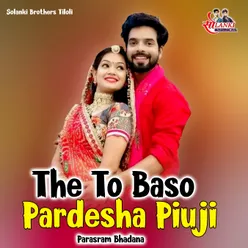 The To Baso Pardesha Piuji