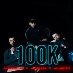 100 K