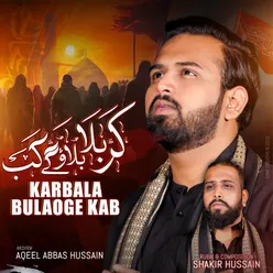 Karbala Bulaoge Kab