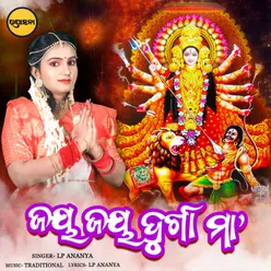 Jay Jay Durga Maa