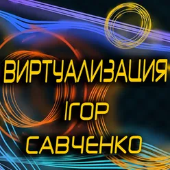 Информационные технологии