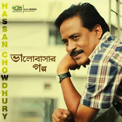 Bhalobashar Golpo