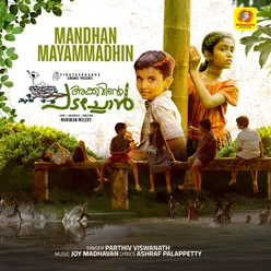 Mandhan Mayammadhin