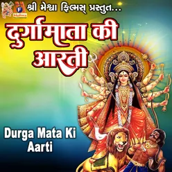 Durga Mata Ki Aarti