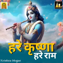 Jay Shree Krishna Bolo Jay Radhey