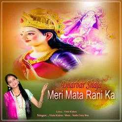 Darbar Saja Meri Mata Rani Ka