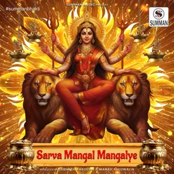 Sarva Mangal Mangalye