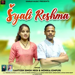 Syali Reshma