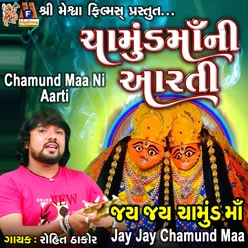 Chamund Maa Ni Aarti