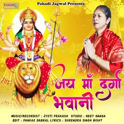 Jay Maa Durga Bhawani