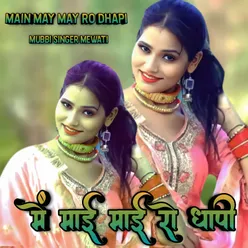 Main May May Ro Dhapi