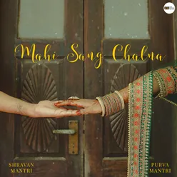 Mahi Sang Chalna