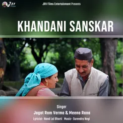 Khandani Sanskar