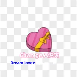 Dream lovev