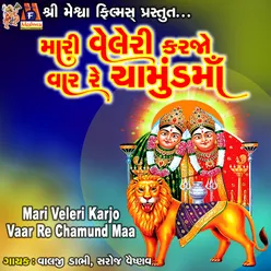 Mari Veleri Karjo Vaar Re Chamund Maa